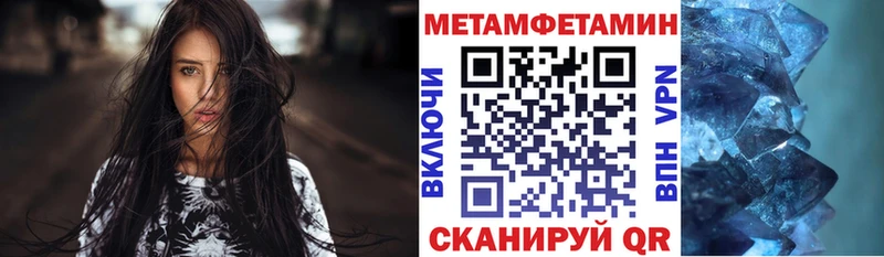 kraken Ипатово АМФ 97%