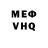 Кетамин VHQ OpenMan
