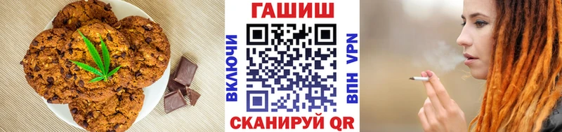 Canna-Cookies конопля  Ипатово 