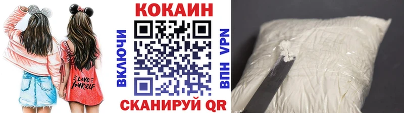 COCAIN 97%  Ипатово 