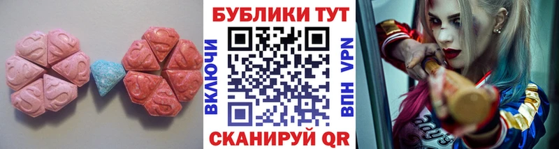 ЭКСТАЗИ диски где можно купить наркотик Ипатово