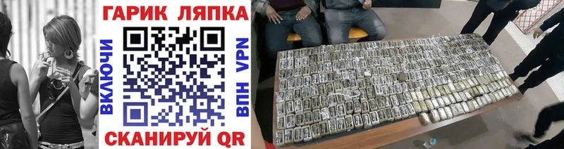 Гашиш убойный купить наркотики цена Ипатово