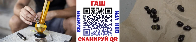 ГАШ ice o lator Ипатово
