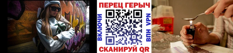 мега tor Ипатово Героин герыч