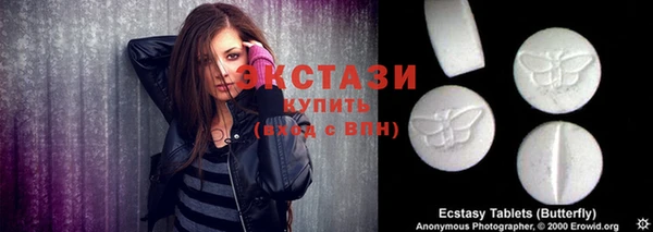 молекула духа Алексин