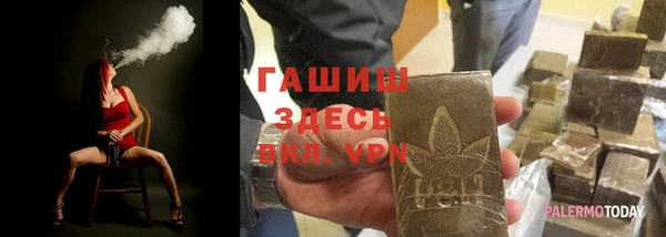 молекула духа Алексин