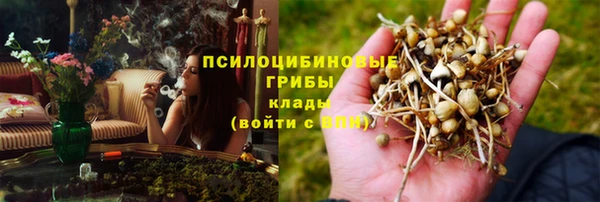 марки nbome Весьегонск