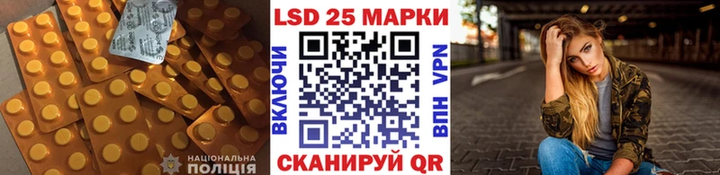 ЛСД экстази кислота  Ипатово 