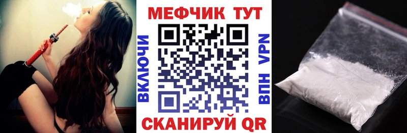 Меф VHQ  Ипатово 