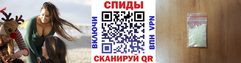 маркетплейс телеграм  Ипатово  KRAKEN как зайти  Первитин Декстрометамфетамин 99.9%  купить наркотики цена 