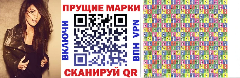 Марки N-bome 1500мкг Ипатово