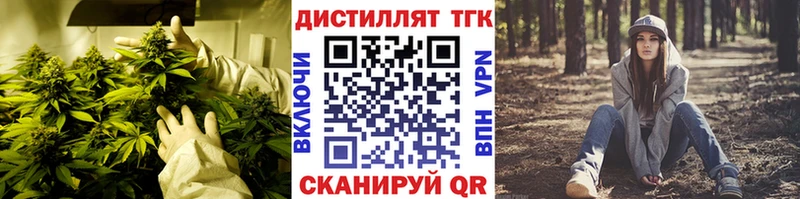 OMG сайт  Ипатово  ТГК THC oil 